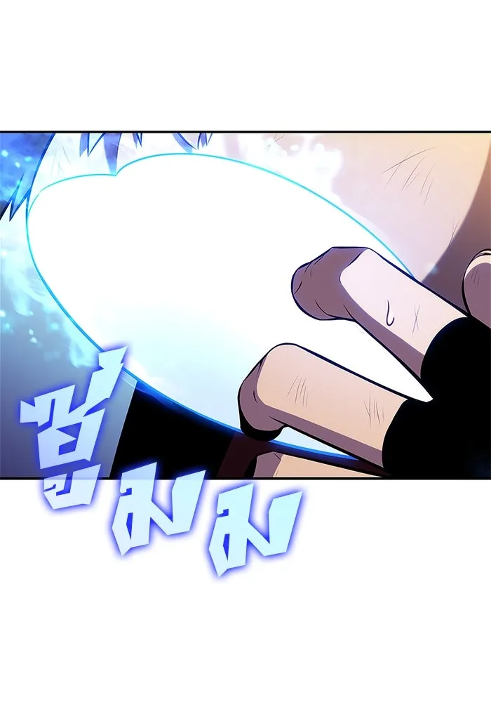 ผู้เล่นหน้าใหม่เลเวลแมกซ์ ตอนที่ 212 การประมูลของเทพ (1) รูปที่ 50