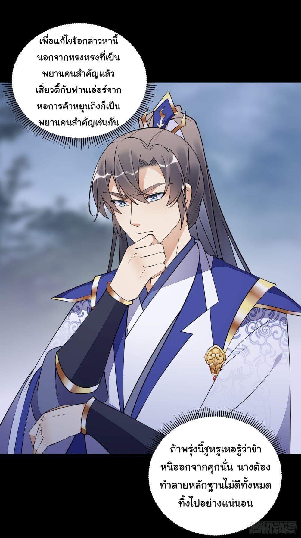 Manga-lc-com อ่านมังงะ อ่านการ์ตูน ออนไลน์ ฟรี Cultivating Immortality Requires a Rich Woman ตอนที่ 1 2 3 4 5 6 7 8 9 10 11 12 13 14 ฟรี ไม่มีโฆษณา Manga-lc - อ่าน มังงะ อ่าน การ์ตูน ออนไลน์ อ่านมังงะ ฟรี