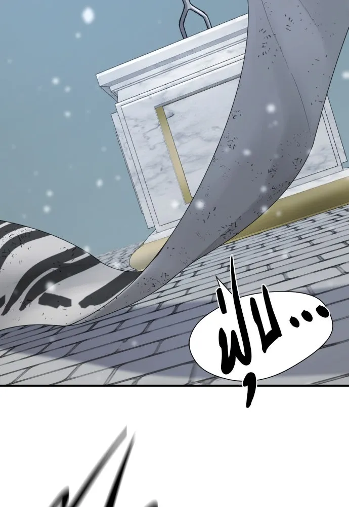 ยอดสถาปนิกผู้พิทักษ์อาณาจักร ตอนที่ 207 รูปที่ 37