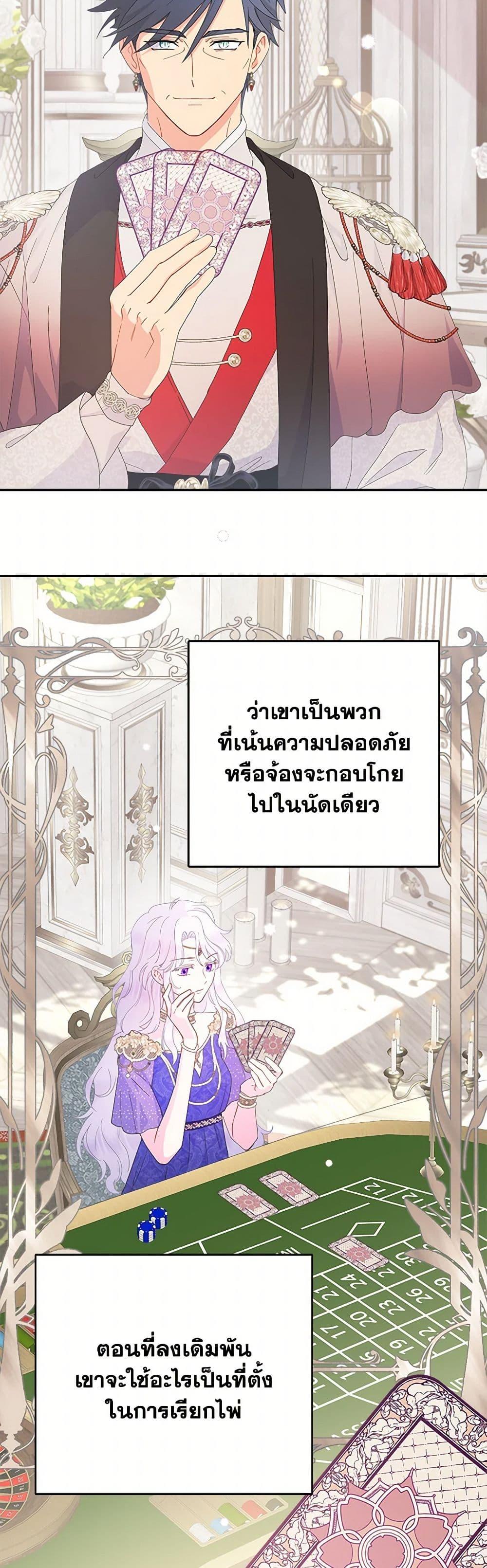 Manga-lc-com อ่านมังงะ อ่านการ์ตูน ออนไลน์ ฟรี Forget My Husband, I’ll Go Make Money ตอนที่ 1 2 3 4 5 6 7 8 9 10 11 12 13 14 ฟรี ไม่มีโฆษณา Manga-lc - อ่าน มังงะ อ่าน การ์ตูน ออนไลน์ อ่านมังงะ ฟรี