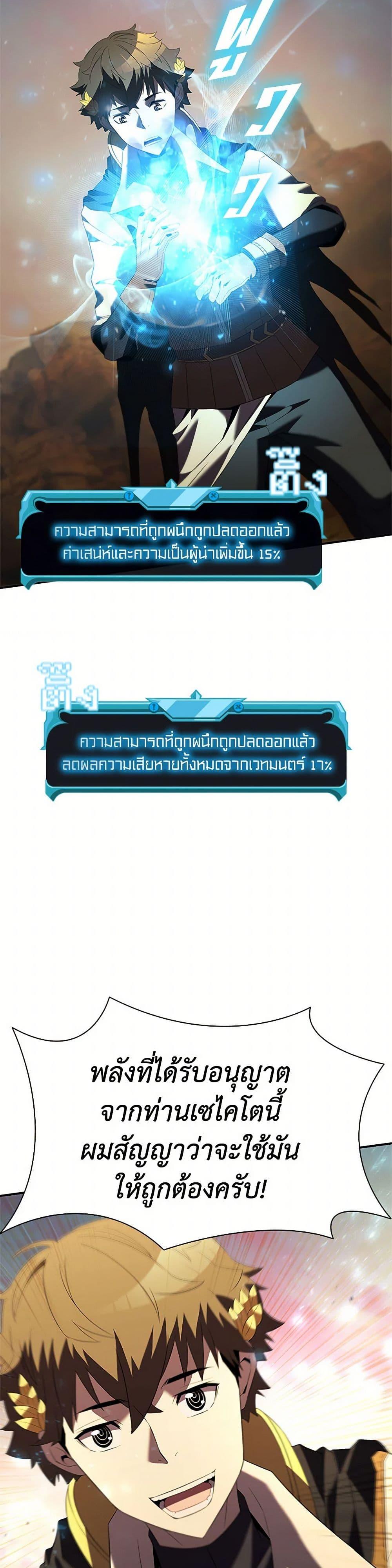 Manga-lc-com อ่านมังงะ อ่านการ์ตูน ออนไลน์ ฟรี Taming Master ตอนที่ 1 2 3 4 5 6 7 8 9 10 11 12 13 14 ฟรี ไม่มีโฆษณา Manga-lc - อ่าน มังงะ อ่าน การ์ตูน ออนไลน์ อ่านมังงะ ฟรี