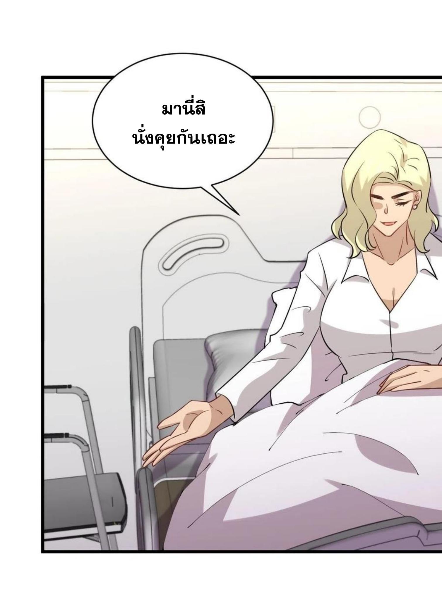 Manga-lc-com อ่านมังงะ อ่านการ์ตูน ออนไลน์ ฟรี Immortal Swordsman in the Reverse World ตอนที่ 1 2 3 4 5 6 7 8 9 10 11 12 13 14 ฟรี ไม่มีโฆษณา Manga-lc - อ่าน มังงะ อ่าน การ์ตูน ออนไลน์ อ่านมังงะ ฟรี