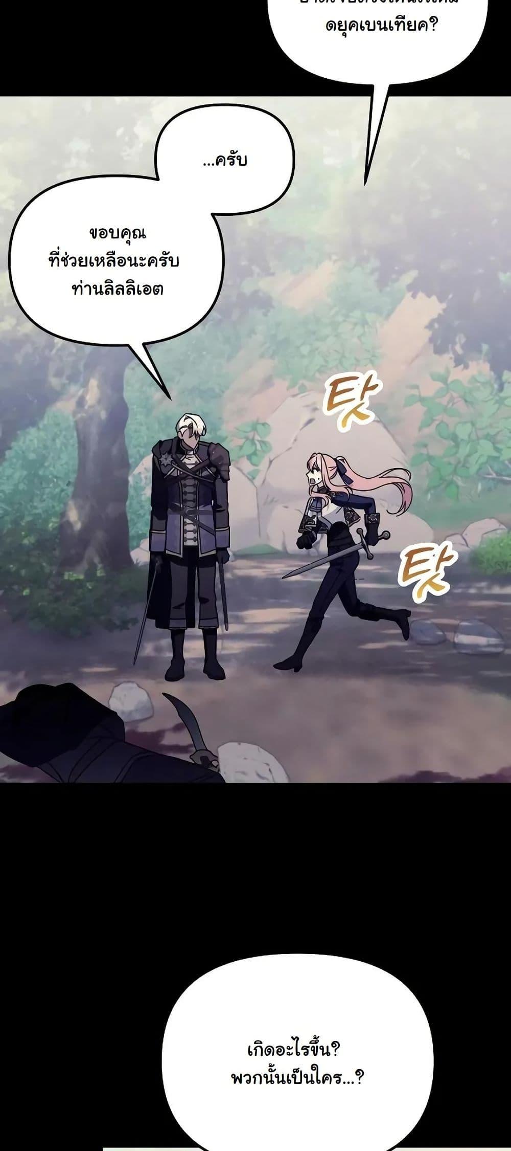 Manga-lc-com อ่านมังงะ อ่านการ์ตูน ออนไลน์ ฟรี A Slave of Rubelfast ตอนที่ 1 2 3 4 5 6 7 8 9 10 11 12 13 14 ฟรี ไม่มีโฆษณา Manga-lc - อ่าน มังงะ อ่าน การ์ตูน ออนไลน์ อ่านมังงะ ฟรี