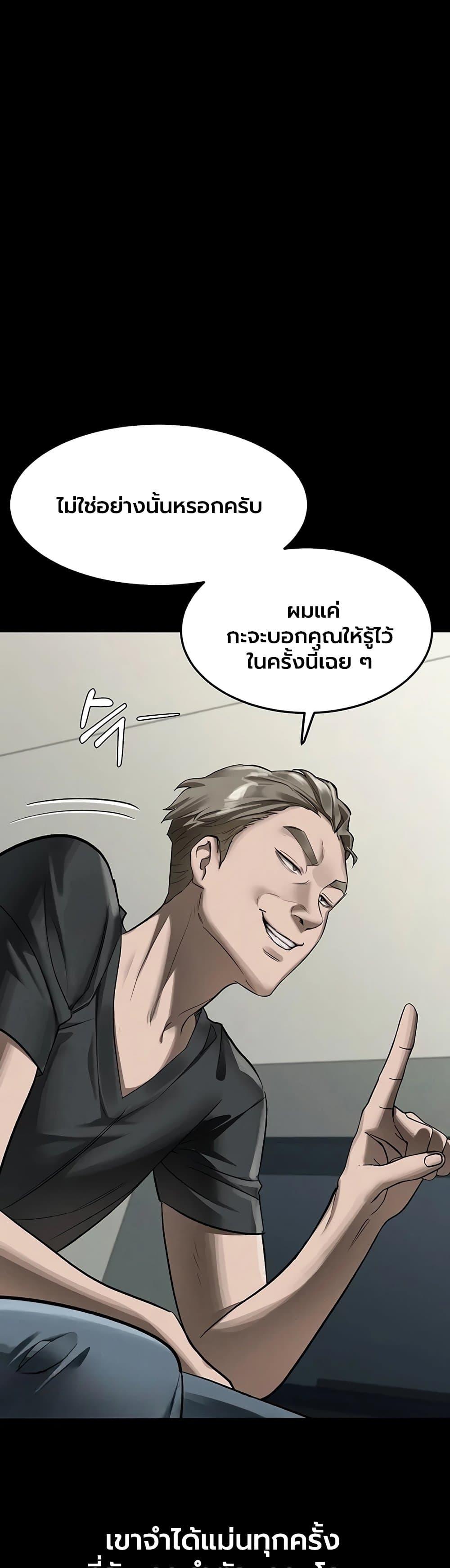 Doujin-Lc- อ่าน โดจิน มังฮวา เกาหลี ญี่ปุ่น จีน แปลไทย Dirty Talk ตอนที่ 1 2 3 4 5 6 7 8 9 10 11 12 13 14 ฟรี ไม่มีโฆษณา อ่าน โดจิน Manhwa เกาหลี ญี่ปุ่น จีน เรามีครบ คัดมาให้เน้นๆ โดจิน 18+ รับประกันความฟินโดย  Doujin Lc