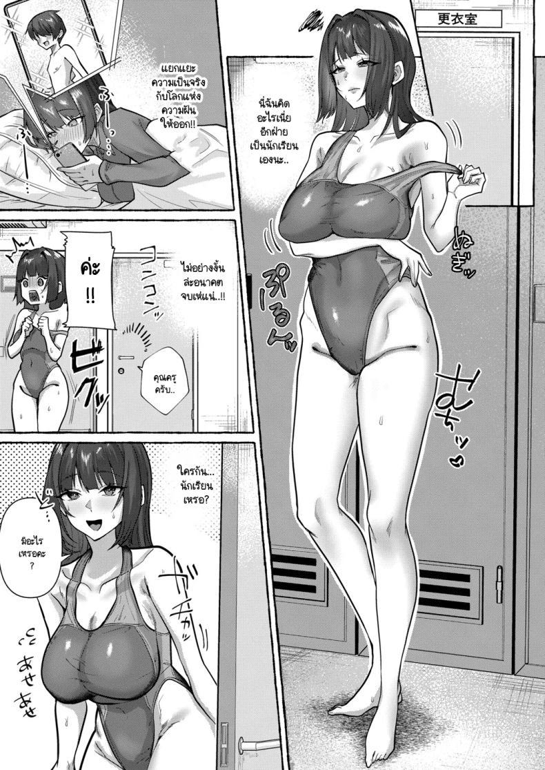 Doujin-Lc- อ่าน โดจิน มังฮวา เกาหลี ญี่ปุ่น จีน แปลไทย ความลับกับคุณครูที่บอกใครไม่ได้ ตอนที่ 1 2 3 4 5 6 7 8 9 10 11 12 13 14 ฟรี ไม่มีโฆษณา อ่าน โดจิน Manhwa เกาหลี ญี่ปุ่น จีน เรามีครบ คัดมาให้เน้นๆ โดจิน 18+ รับประกันความฟินโดย  Doujin Lc