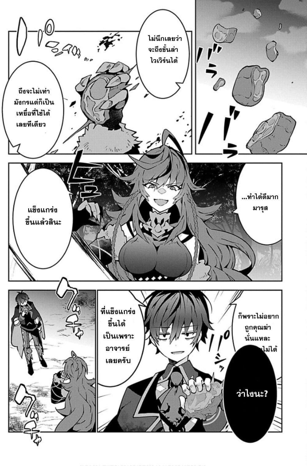 Manga-lc-com อ่านมังงะ อ่านการ์ตูน ออนไลน์ ฟรี Monster no Niku wo Kutte Itara Oui no Tsuita Ken ตอนที่ 1 2 3 4 5 6 7 8 9 10 11 12 13 14 ฟรี ไม่มีโฆษณา Manga-lc - อ่าน มังงะ อ่าน การ์ตูน ออนไลน์ อ่านมังงะ ฟรี
