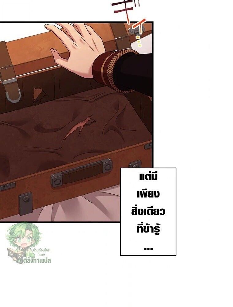Manga-lc-com อ่านมังงะ อ่านการ์ตูน ออนไลน์ ฟรี The Legendary Assassin Reincarnated as the Beloved Youngest Daughter of a Royal Family ตอนที่ 1 2 3 4 5 6 7 8 9 10 11 12 13 14 ฟรี ไม่มีโฆษณา Manga-lc - อ่าน มังงะ อ่าน การ์ตูน ออนไลน์ อ่านมังงะ ฟรี