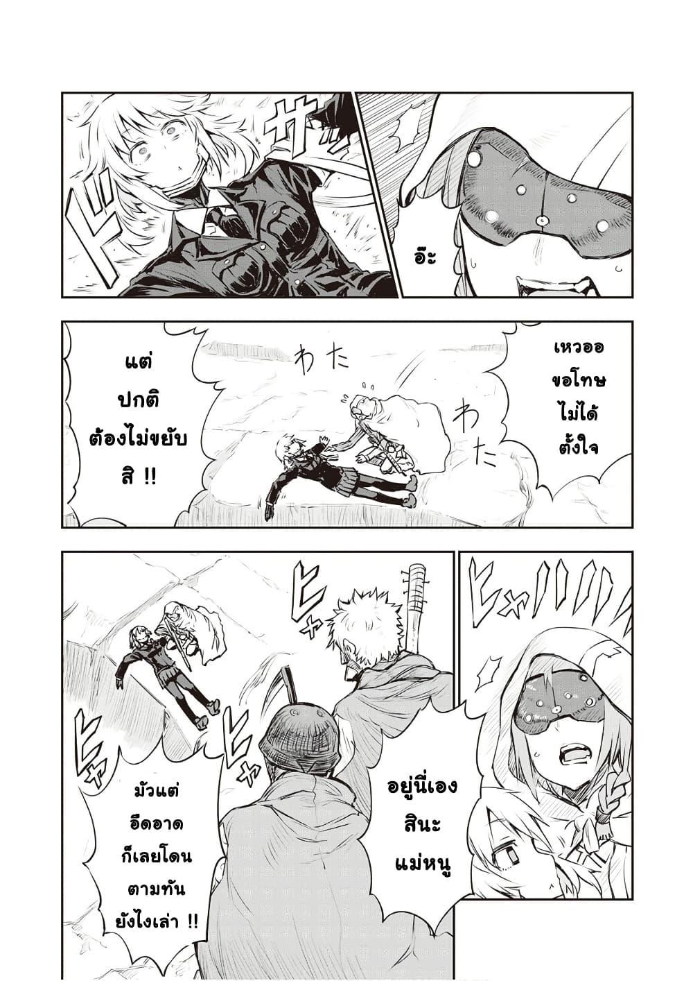 Manga-lc-com อ่านมังงะ อ่านการ์ตูน ออนไลน์ ฟรี Organ Divider ตอนที่ 1 2 3 4 5 6 7 8 9 10 11 12 13 14 ฟรี ไม่มีโฆษณา Manga-lc - อ่าน มังงะ อ่าน การ์ตูน ออนไลน์ อ่านมังงะ ฟรี