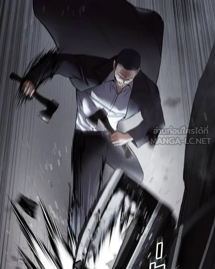 Baek XX ตอนที่ 138 รูปที่ 82