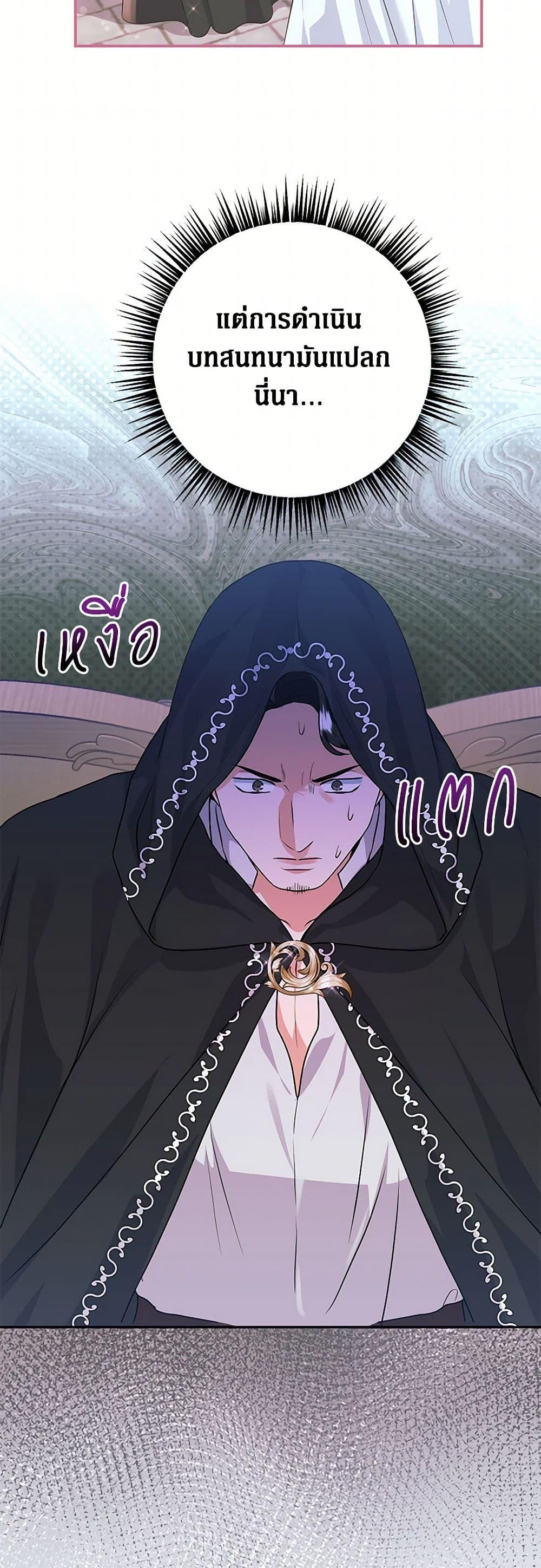 Manga-lc-com อ่านมังงะ อ่านการ์ตูน ออนไลน์ ฟรี The Archduke’s Magical Business Partner ตอนที่ 1 2 3 4 5 6 7 8 9 10 11 12 13 14 ฟรี ไม่มีโฆษณา Manga-lc - อ่าน มังงะ อ่าน การ์ตูน ออนไลน์ อ่านมังงะ ฟรี