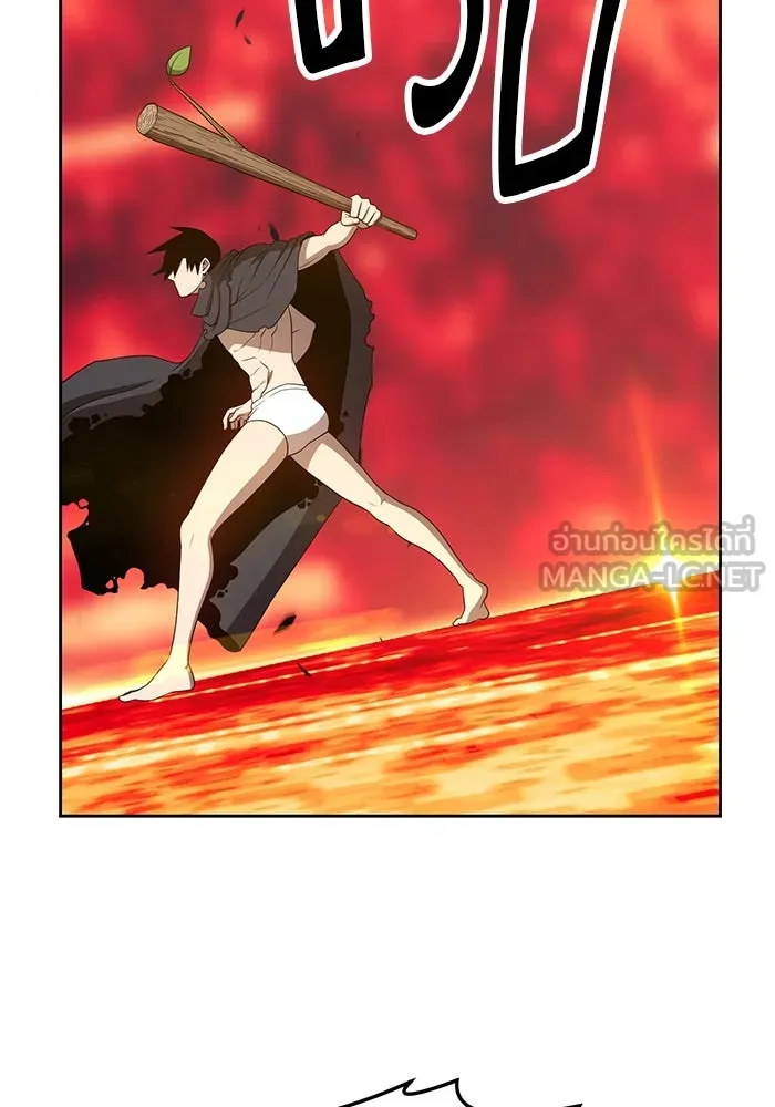 +99 ท่อนไม้พร้อมบวก ตอนที่ 25 รูปที่ 162