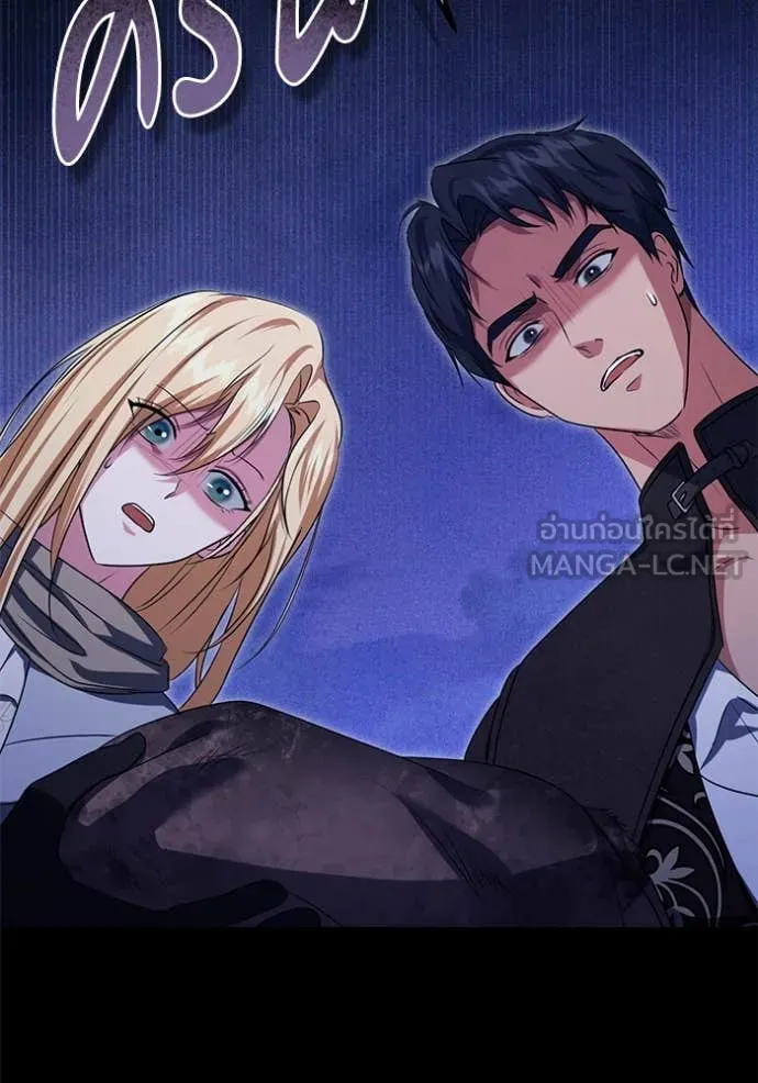 ทางหลุดพ้นของ ตอนที่ 96 รูปที่ 56