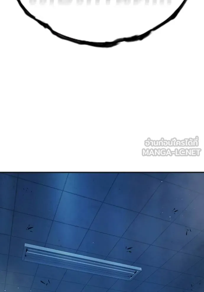 เยาวชนคนคุก ตอนที่ 48 รูปที่ 161