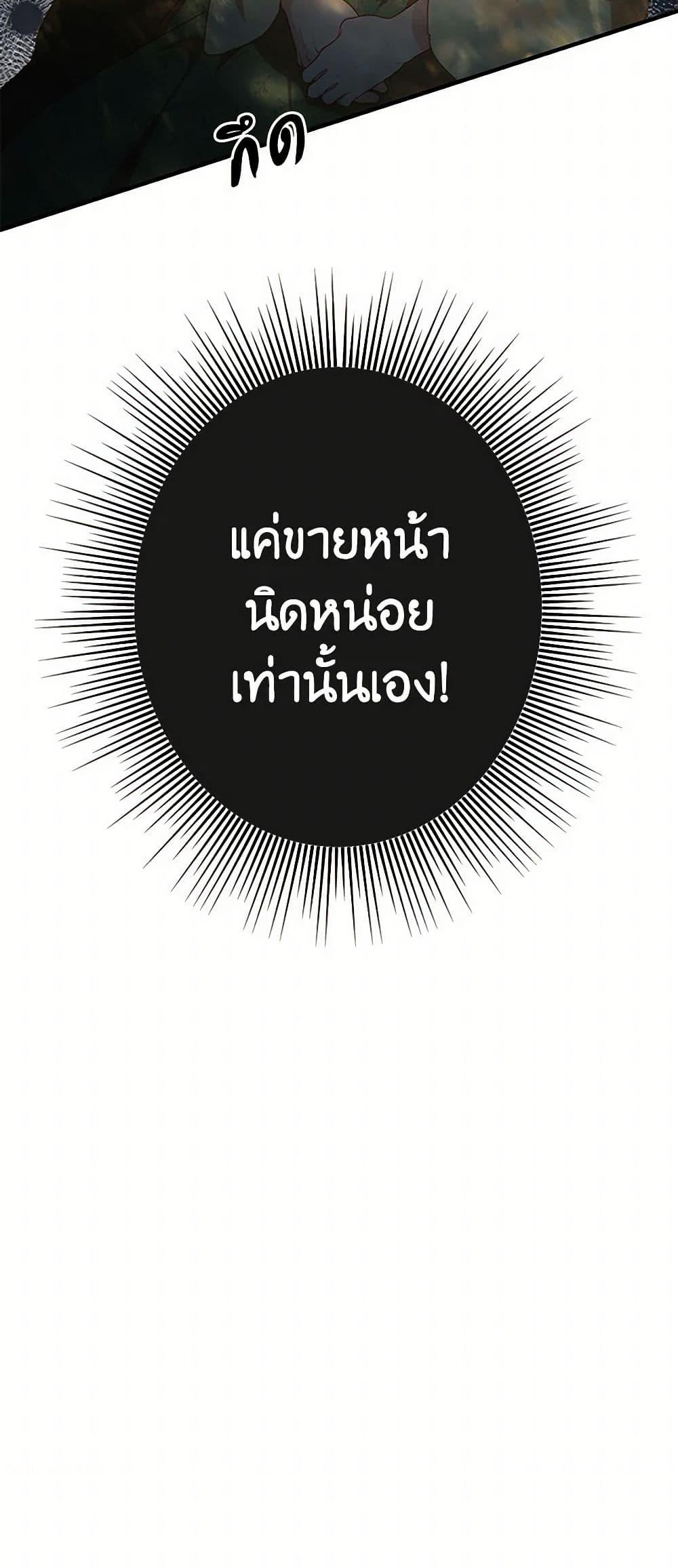 Manga-lc-com อ่านมังงะ อ่านการ์ตูน ออนไลน์ ฟรี The Elegant Sea of Savagery ตอนที่ 1 2 3 4 5 6 7 8 9 10 11 12 13 14 ฟรี ไม่มีโฆษณา Manga-lc - อ่าน มังงะ อ่าน การ์ตูน ออนไลน์ อ่านมังงะ ฟรี