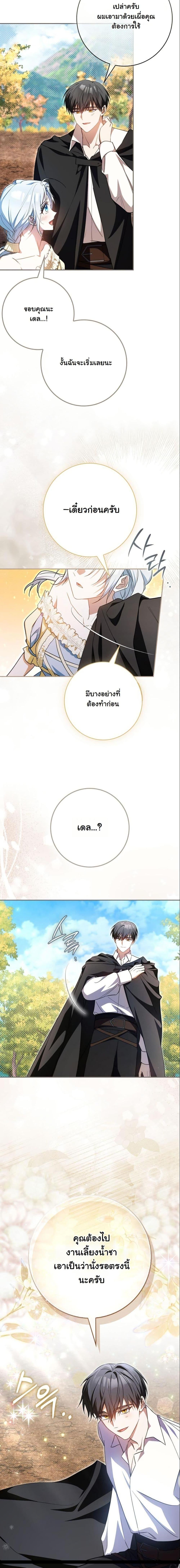 Manga-lc-com อ่านมังงะ อ่านการ์ตูน ออนไลน์ ฟรี My Contract Husband Resembles the Male Protagonist ตอนที่ 1 2 3 4 5 6 7 8 9 10 11 12 13 14 ฟรี ไม่มีโฆษณา Manga-lc - อ่าน มังงะ อ่าน การ์ตูน ออนไลน์ อ่านมังงะ ฟรี