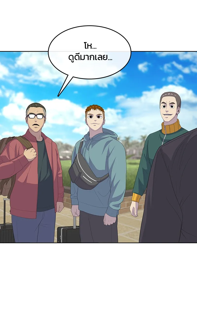 บันทึกครัวค่ายทหาร ตอนที่ 211 รูปที่ 17