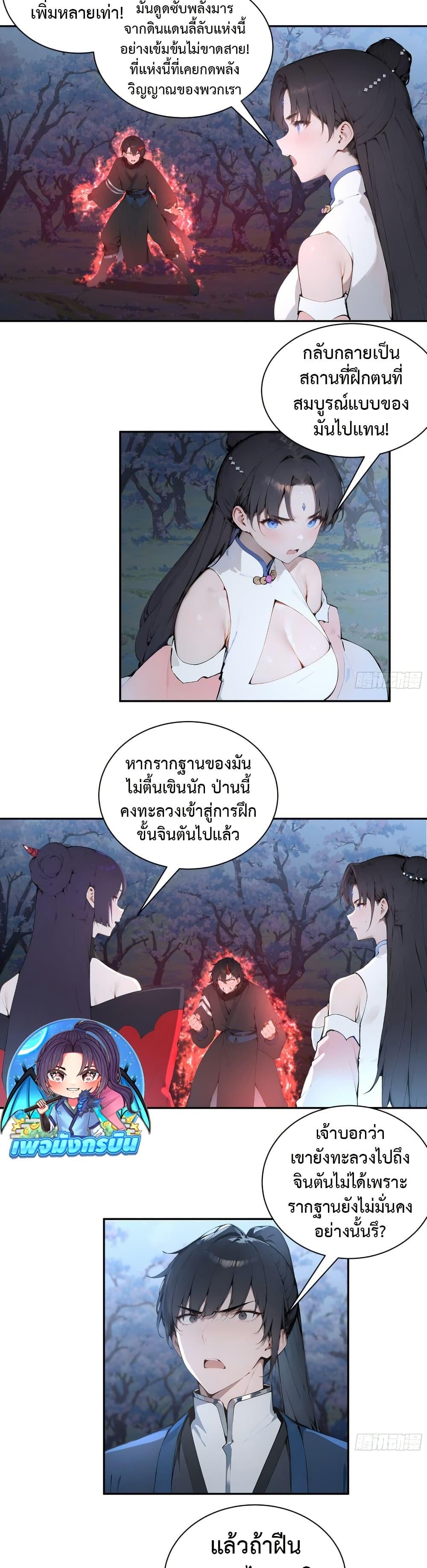 Manga-lc-com อ่านมังงะ อ่านการ์ตูน ออนไลน์ ฟรี Hundred Wives Book The saints all call me husband ตอนที่ 1 2 3 4 5 6 7 8 9 10 11 12 13 14 ฟรี ไม่มีโฆษณา Manga-lc - อ่าน มังงะ อ่าน การ์ตูน ออนไลน์ อ่านมังงะ ฟรี