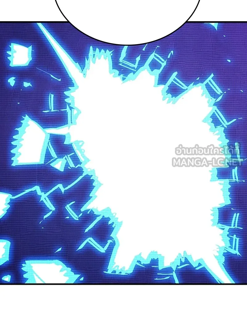 Player ตอนที่ 153 รูปที่ 12