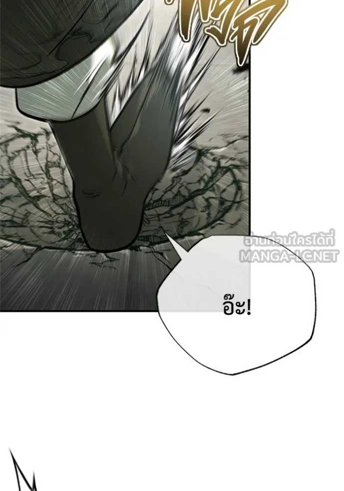 Regressor’s Life Aft ตอนที่ 73 รูปที่ 37