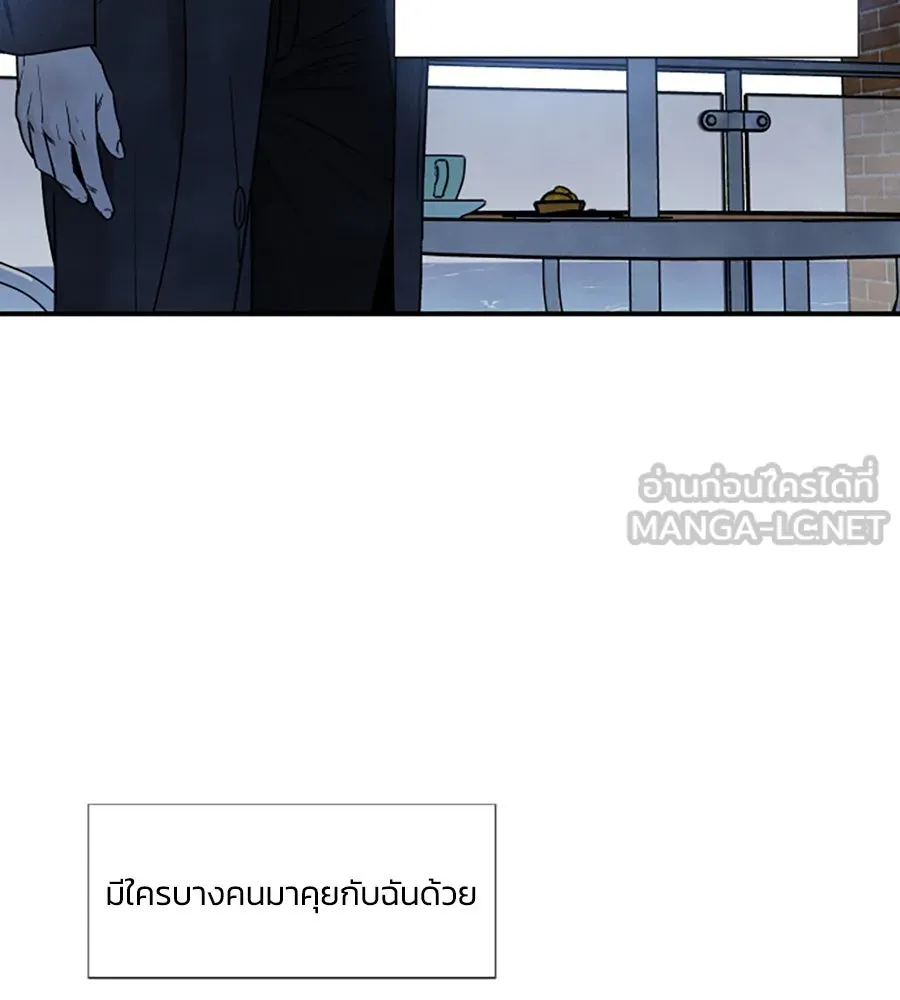 เหตุผลของคนไม่อยากอยู่ ตอนที่ 98 รูปที่ 60