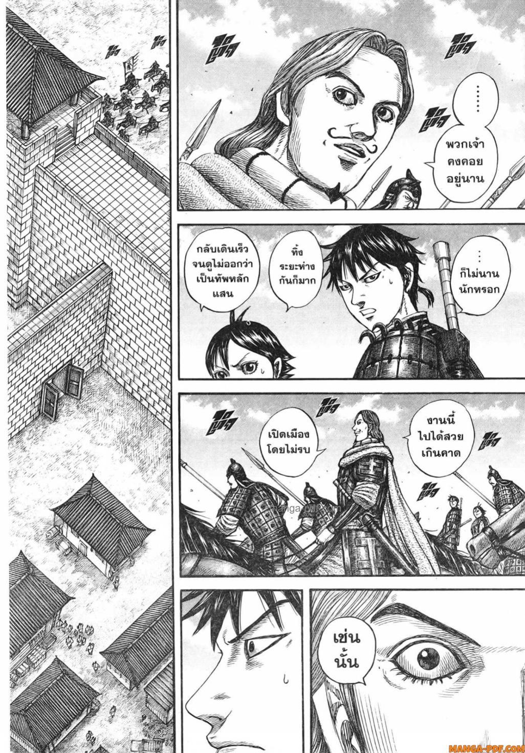 Manga-lc-com อ่านมังงะ อ่านการ์ตูน ออนไลน์ ฟรี Kingdom ตอนที่ 1 2 3 4 5 6 7 8 9 10 11 12 13 14 ฟรี ไม่มีโฆษณา Manga-lc - อ่าน มังงะ อ่าน การ์ตูน ออนไลน์ อ่านมังงะ ฟรี