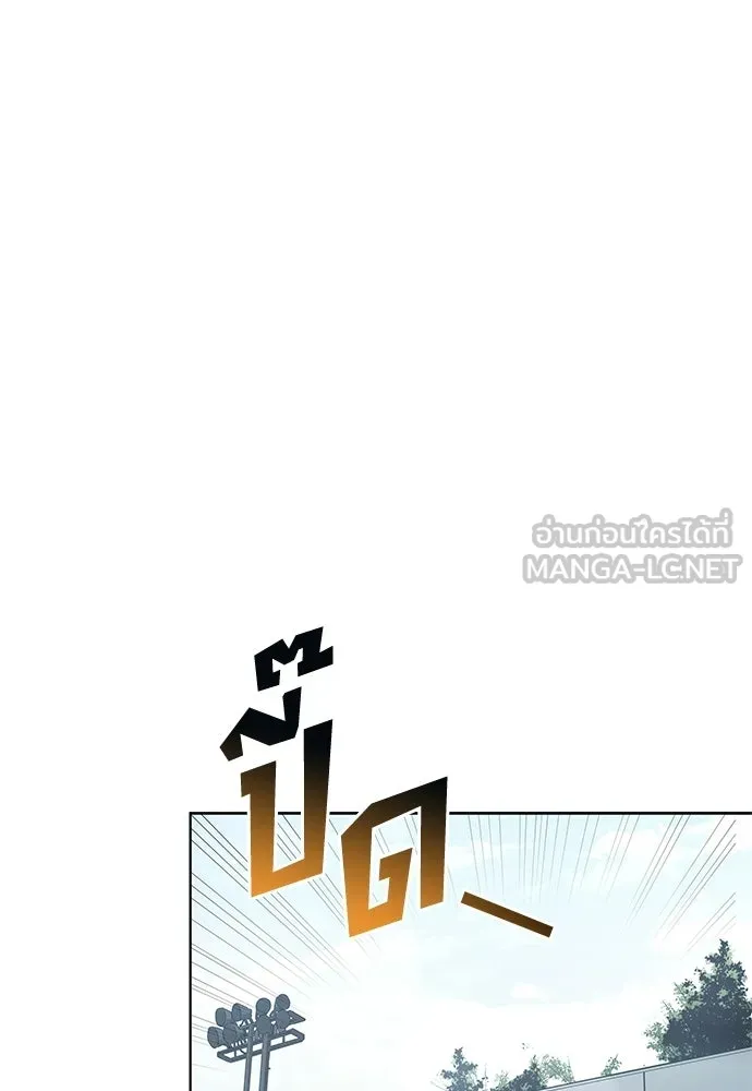 นักเตะแข้งสวรรค์ ตอนที่ 93 รูปที่ 57