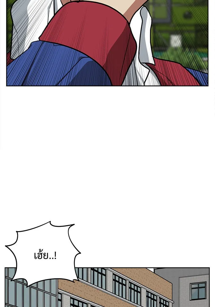 ช่วยเปลี่ยนฉันที ตอนที่ 36. แบซอนจู 2 รูปที่ 11