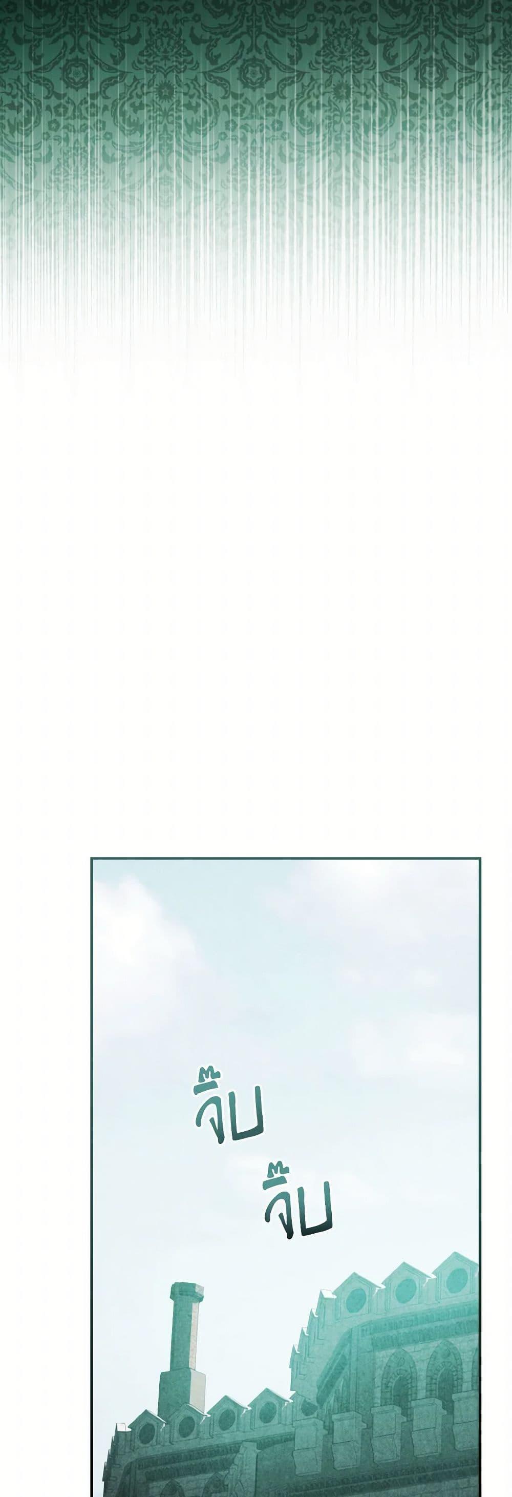 Manga-lc-com อ่านมังงะ อ่านการ์ตูน ออนไลน์ ฟรี I Tamed the Duke ตอนที่ 1 2 3 4 5 6 7 8 9 10 11 12 13 14 ฟรี ไม่มีโฆษณา Manga-lc - อ่าน มังงะ อ่าน การ์ตูน ออนไลน์ อ่านมังงะ ฟรี