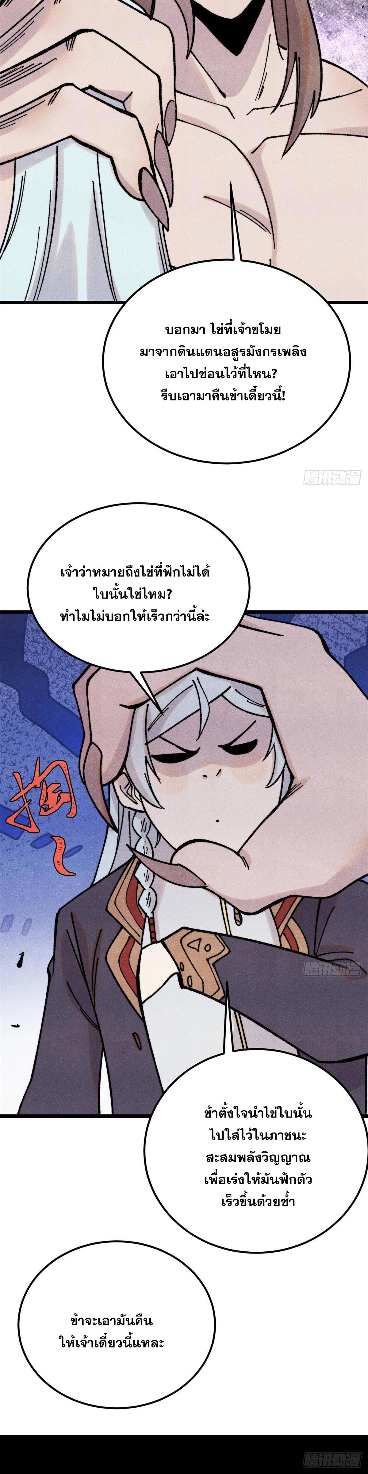 Manga-lc-com อ่านมังงะ อ่านการ์ตูน ออนไลน์ ฟรี All Hail the Sect Leader ตอนที่ 1 2 3 4 5 6 7 8 9 10 11 12 13 14 ฟรี ไม่มีโฆษณา Manga-lc - อ่าน มังงะ อ่าน การ์ตูน ออนไลน์ อ่านมังงะ ฟรี