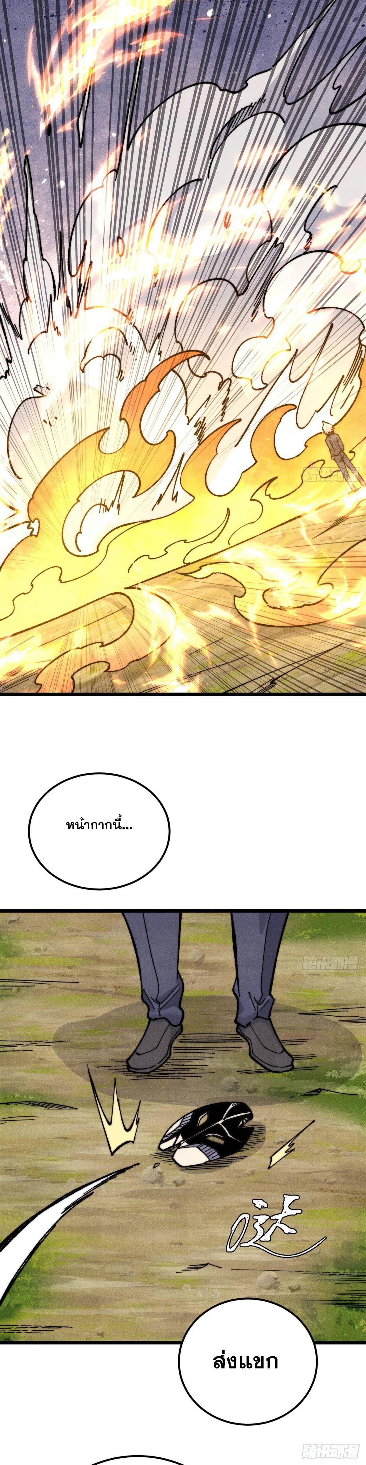 Manga-lc-com อ่านมังงะ อ่านการ์ตูน ออนไลน์ ฟรี All Hail the Sect Leader ตอนที่ 1 2 3 4 5 6 7 8 9 10 11 12 13 14 ฟรี ไม่มีโฆษณา Manga-lc - อ่าน มังงะ อ่าน การ์ตูน ออนไลน์ อ่านมังงะ ฟรี