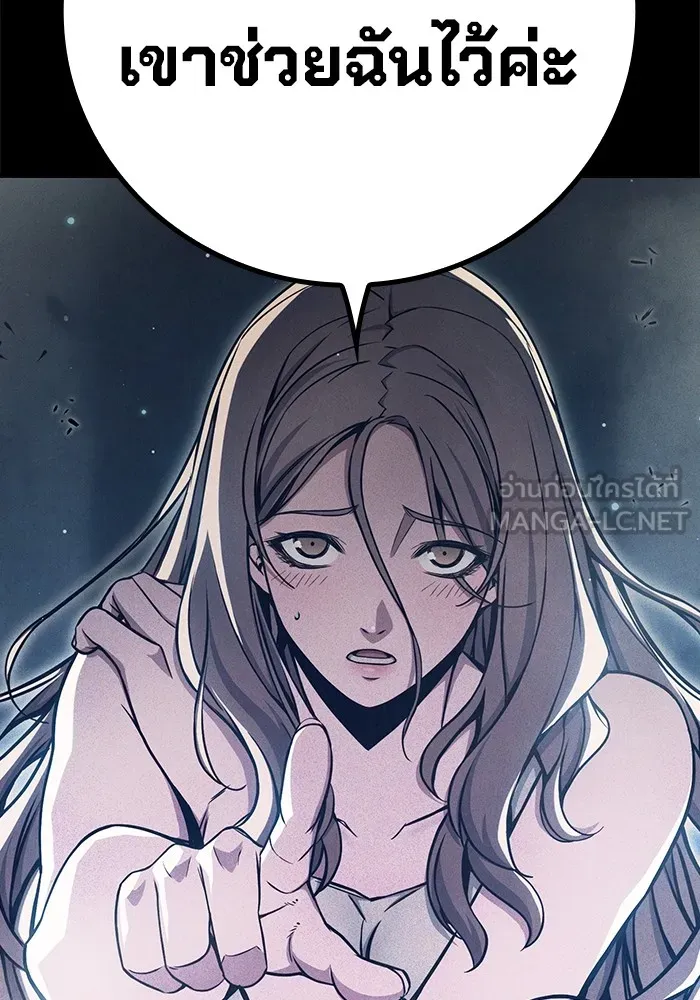 เยาวชนคนคุก ตอนที่ 19 รูปที่ 108