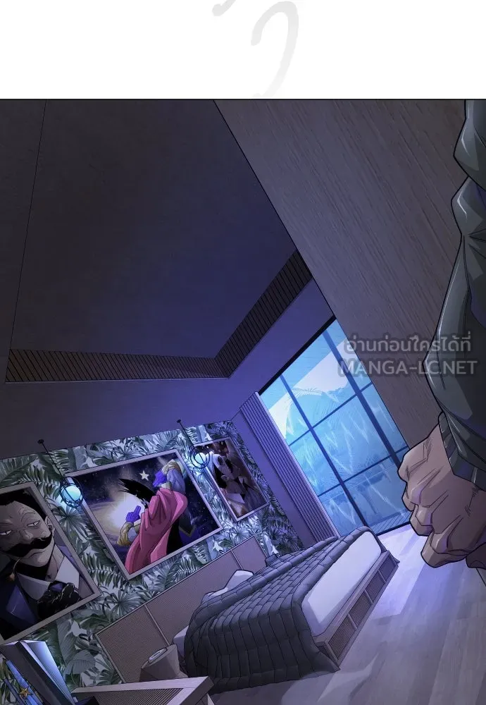 ยุคแห่งยอดมนุษย์ ตอนที่ 103 รูปที่ 78