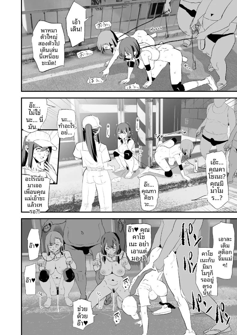 Doujin-Lc- อ่าน โดจิน มังฮวา เกาหลี ญี่ปุ่น จีน แปลไทย ลูกวอลเลย์ของคุณเเม่ (Dokurosan) ตอนที่ 1 2 3 4 5 6 7 8 9 10 11 12 13 14 ฟรี ไม่มีโฆษณา อ่าน โดจิน Manhwa เกาหลี ญี่ปุ่น จีน เรามีครบ คัดมาให้เน้นๆ โดจิน 18+ รับประกันความฟินโดย  Doujin Lc