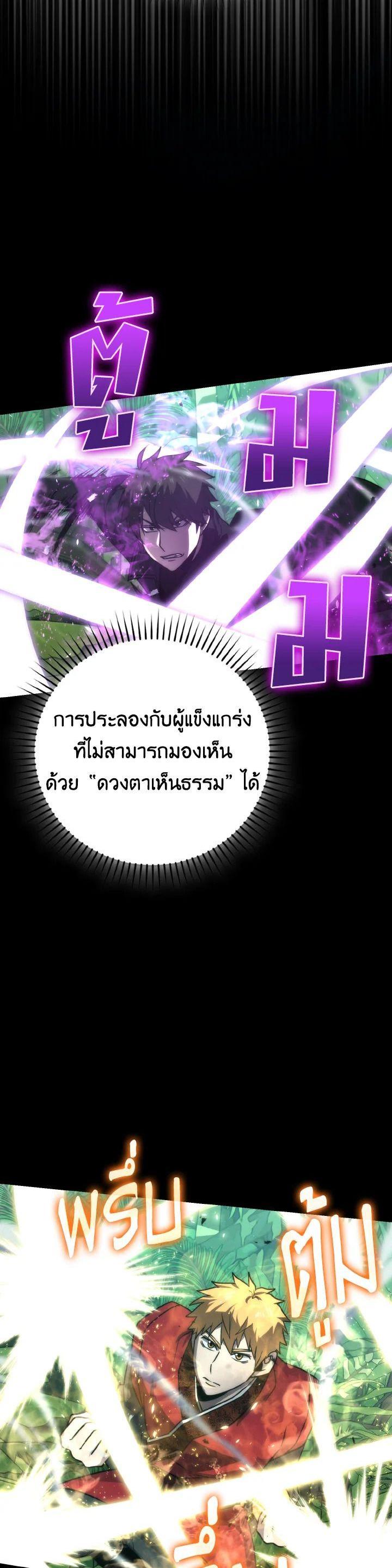 Manga-lc-com อ่านมังงะ อ่านการ์ตูน ออนไลน์ ฟรี The Demon King Levels Up ตอนที่ 1 2 3 4 5 6 7 8 9 10 11 12 13 14 ฟรี ไม่มีโฆษณา Manga-lc - อ่าน มังงะ อ่าน การ์ตูน ออนไลน์ อ่านมังงะ ฟรี