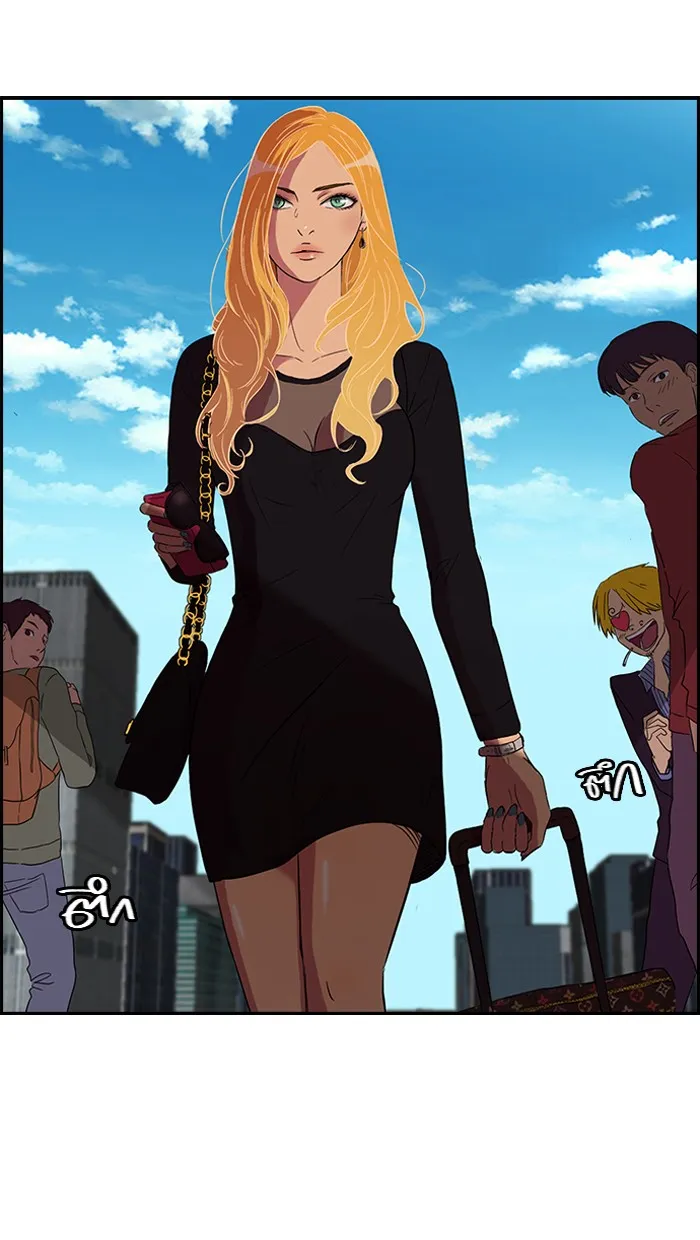 ปั่นสู้ฝันbrWind Breaker ตอนที่ 22 รูปที่ 14