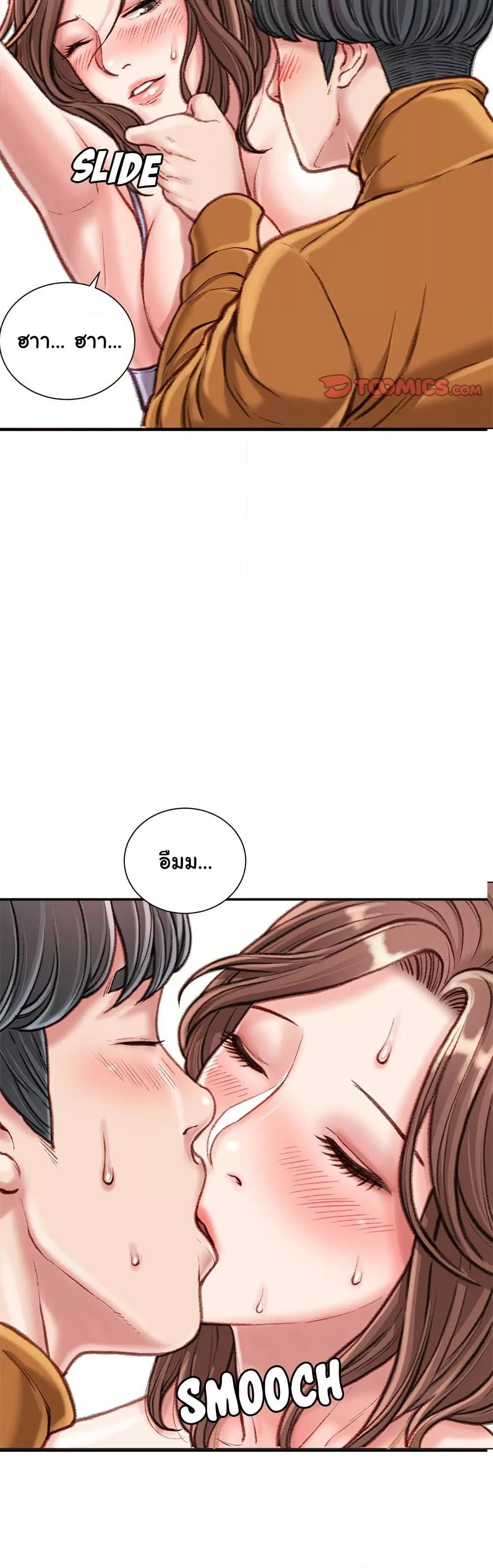 Doujin-Lc- อ่าน โดจิน มังฮวา เกาหลี ญี่ปุ่น จีน แปลไทย Distractions ตอนที่ 1 2 3 4 5 6 7 8 9 10 11 12 13 14 ฟรี ไม่มีโฆษณา อ่าน โดจิน Manhwa เกาหลี ญี่ปุ่น จีน เรามีครบ คัดมาให้เน้นๆ โดจิน 18+ รับประกันความฟินโดย  Doujin Lc