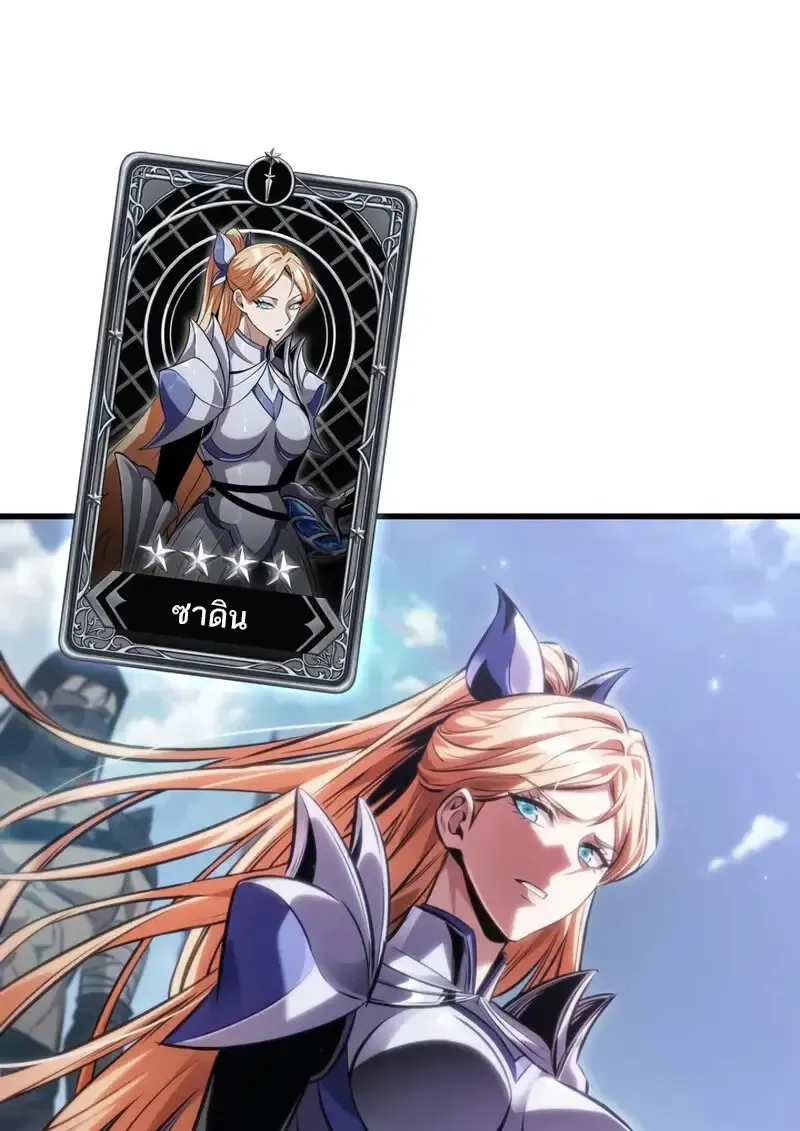 Pick Me Up_ Infinite Gacha ตอนที่ ตอนที่ 182 รูปที่ 50