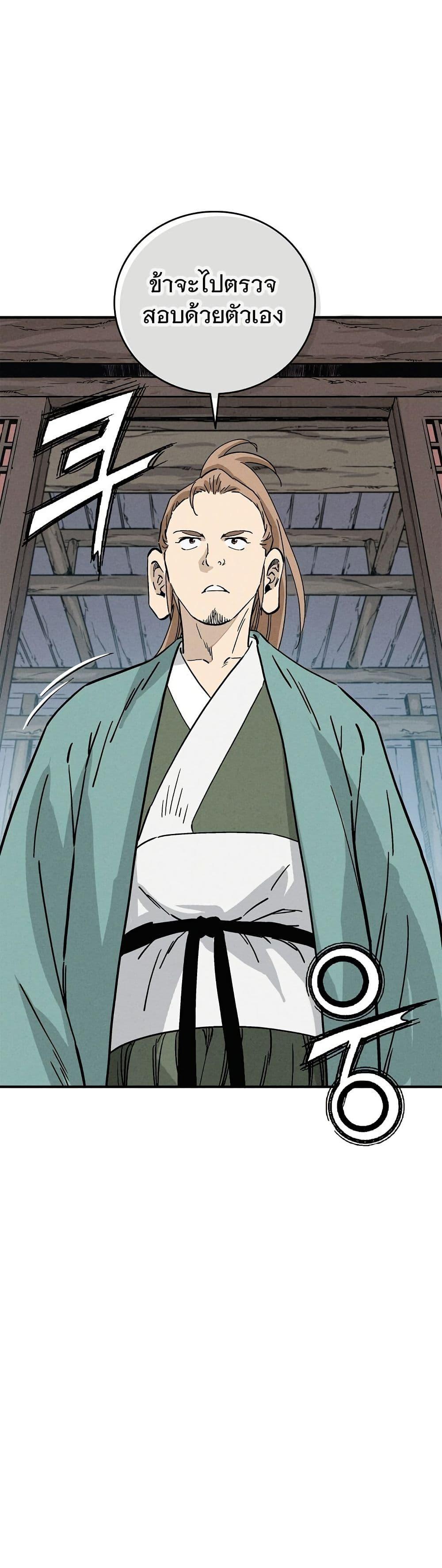 Manga-lc-com อ่านมังงะ อ่านการ์ตูน ออนไลน์ ฟรี I Reincarnated as a Legendary Surgeon ตอนที่ 1 2 3 4 5 6 7 8 9 10 11 12 13 14 ฟรี ไม่มีโฆษณา Manga-lc - อ่าน มังงะ อ่าน การ์ตูน ออนไลน์ อ่านมังงะ ฟรี