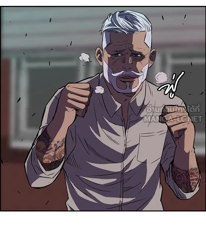 ปั่นสู้ฝันbrWind Breaker ตอนที่ 56 รูปที่ 27