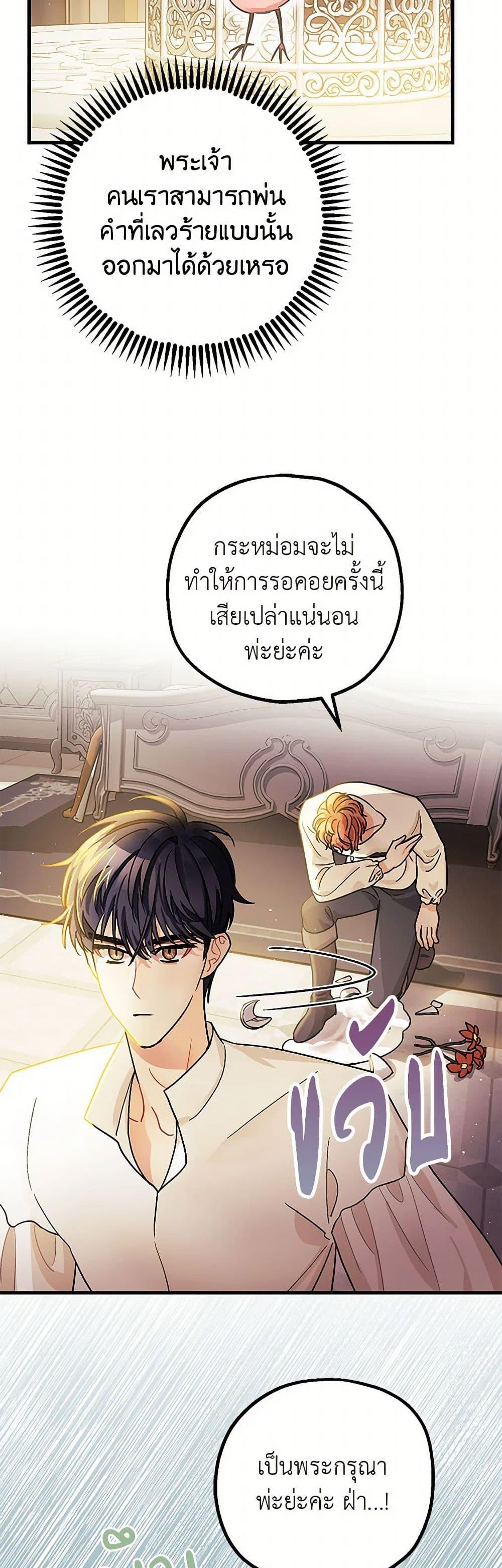 Manga-lc-com อ่านมังงะ อ่านการ์ตูน ออนไลน์ ฟรี The Tyrant’s Tranquilizer ตอนที่ 1 2 3 4 5 6 7 8 9 10 11 12 13 14 ฟรี ไม่มีโฆษณา Manga-lc - อ่าน มังงะ อ่าน การ์ตูน ออนไลน์ อ่านมังงะ ฟรี