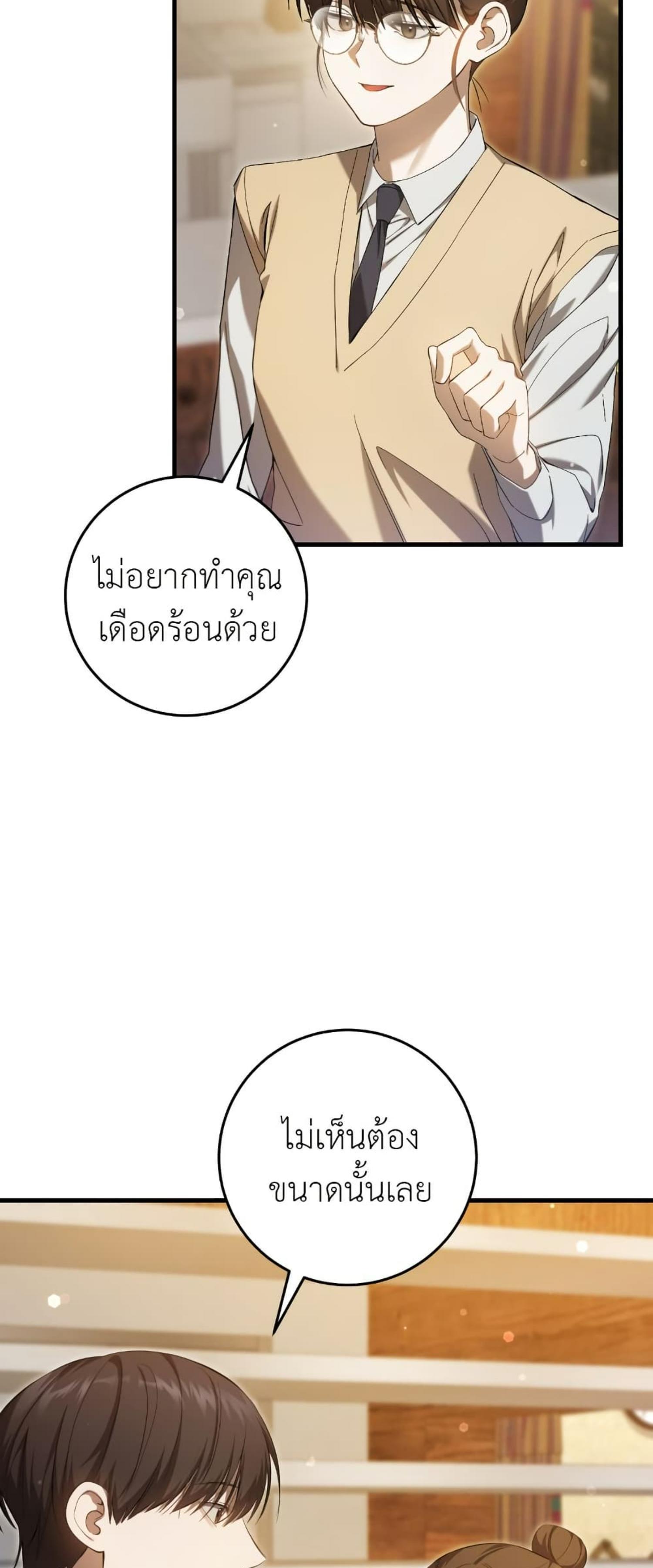 Manga-lc-com อ่านมังงะ อ่านการ์ตูน ออนไลน์ ฟรี The Hunter Wants to Live Quietly ตอนที่ 1 2 3 4 5 6 7 8 9 10 11 12 13 14 ฟรี ไม่มีโฆษณา Manga-lc - อ่าน มังงะ อ่าน การ์ตูน ออนไลน์ อ่านมังงะ ฟรี