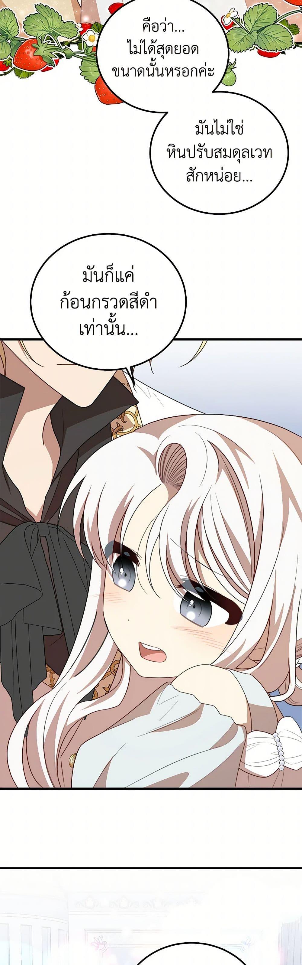 Manga-lc-com อ่านมังงะ อ่านการ์ตูน ออนไลน์ ฟรี Four Dangerous Brothers to My Rescue ตอนที่ 1 2 3 4 5 6 7 8 9 10 11 12 13 14 ฟรี ไม่มีโฆษณา Manga-lc - อ่าน มังงะ อ่าน การ์ตูน ออนไลน์ อ่านมังงะ ฟรี