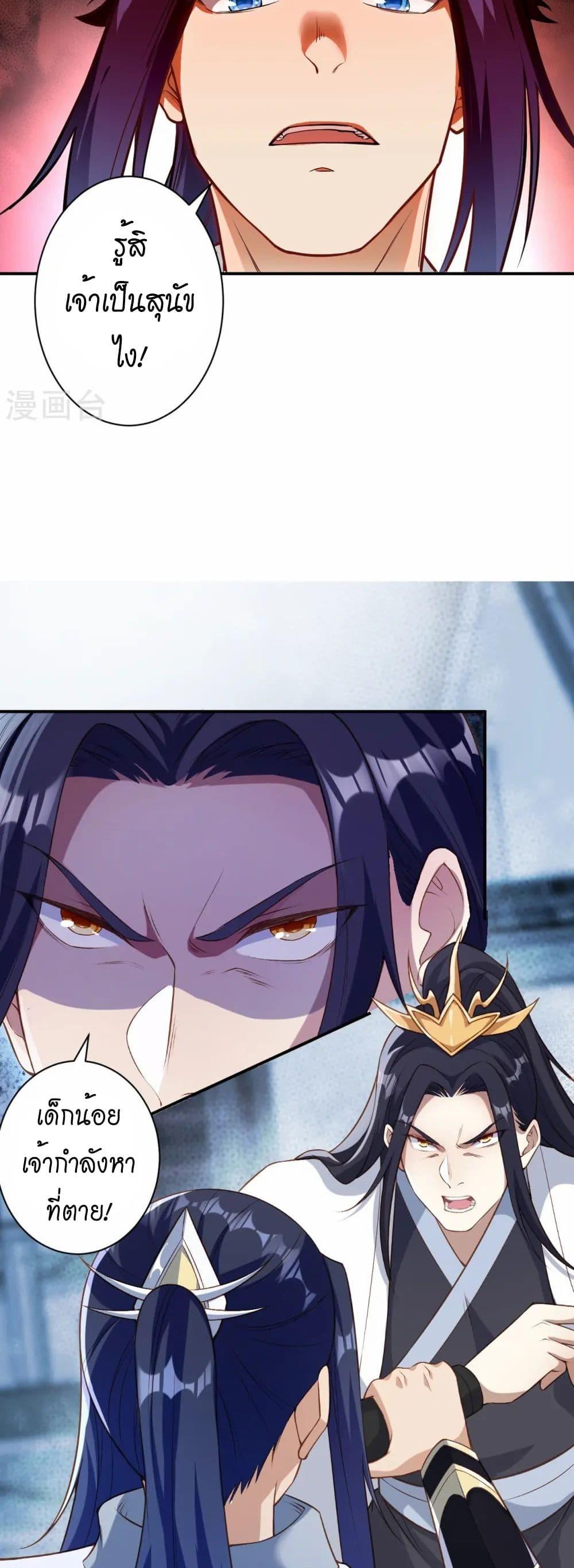 Manga-lc-com อ่านมังงะ อ่านการ์ตูน ออนไลน์ ฟรี Against the Gods อสูรพลิกฟ้า ตอนที่ 1 2 3 4 5 6 7 8 9 10 11 12 13 14 ฟรี ไม่มีโฆษณา Manga-lc - อ่าน มังงะ อ่าน การ์ตูน ออนไลน์ อ่านมังงะ ฟรี