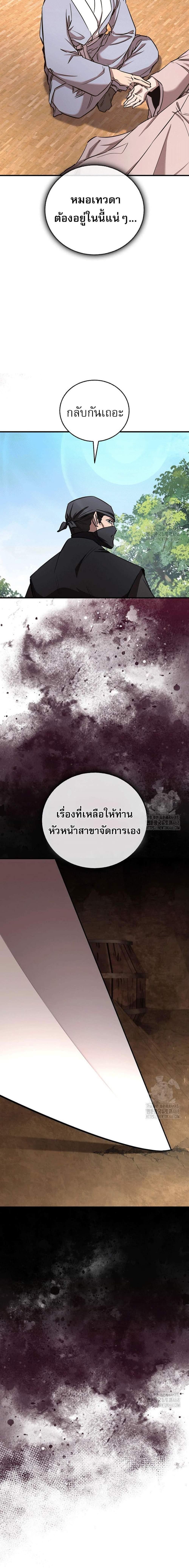 Manga-lc-com อ่านมังงะ อ่านการ์ตูน ออนไลน์ ฟรี Childhood Friend of the Zenith ตอนที่ 1 2 3 4 5 6 7 8 9 10 11 12 13 14 ฟรี ไม่มีโฆษณา Manga-lc - อ่าน มังงะ อ่าน การ์ตูน ออนไลน์ อ่านมังงะ ฟรี