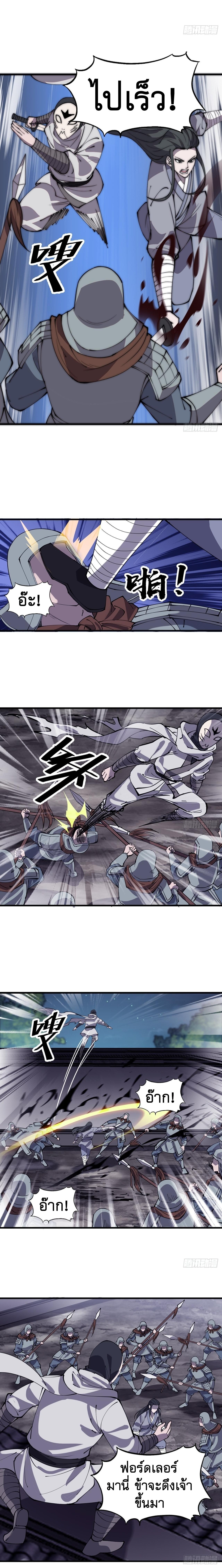 Manga-lc-com อ่านมังงะ อ่านการ์ตูน ออนไลน์ ฟรี It Starts With A Mountain ตอนที่ 1 2 3 4 5 6 7 8 9 10 11 12 13 14 ฟรี ไม่มีโฆษณา Manga-lc - อ่าน มังงะ อ่าน การ์ตูน ออนไลน์ อ่านมังงะ ฟรี