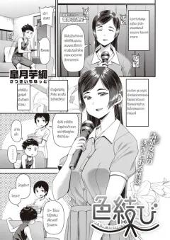 Doujin-Lc- อ่าน โดจิน มังฮวา เกาหลี ญี่ปุ่น จีน แปลไทย ยินดีต้อนรับสู่ชมรมอุปกรณ์อีโรติก (Azihurai) (Blue Archive) ตอนที่ 1 2 3 4 5 6 7 8 9 10 11 12 13 14 ฟรี ไม่มีโฆษณา อ่าน โดจิน Manhwa เกาหลี ญี่ปุ่น จีน เรามีครบ คัดมาให้เน้นๆ โดจิน 18+ รับประกันความฟินโดย  Doujin Lc