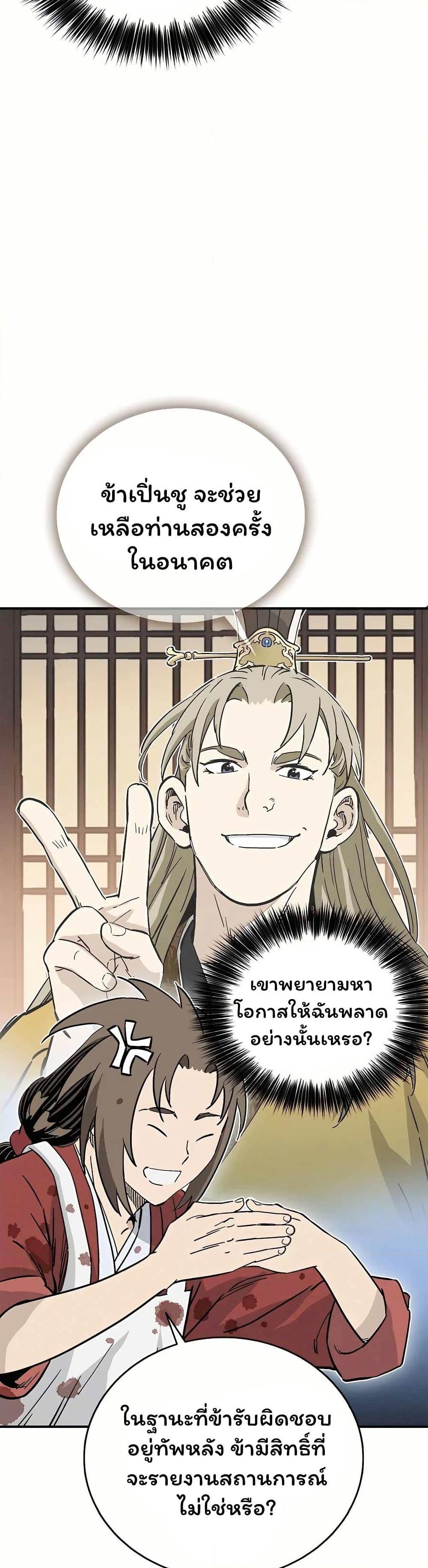 Manga-lc-com อ่านมังงะ อ่านการ์ตูน ออนไลน์ ฟรี I Reincarnated as a Legendary Surgeon ตอนที่ 1 2 3 4 5 6 7 8 9 10 11 12 13 14 ฟรี ไม่มีโฆษณา Manga-lc - อ่าน มังงะ อ่าน การ์ตูน ออนไลน์ อ่านมังงะ ฟรี