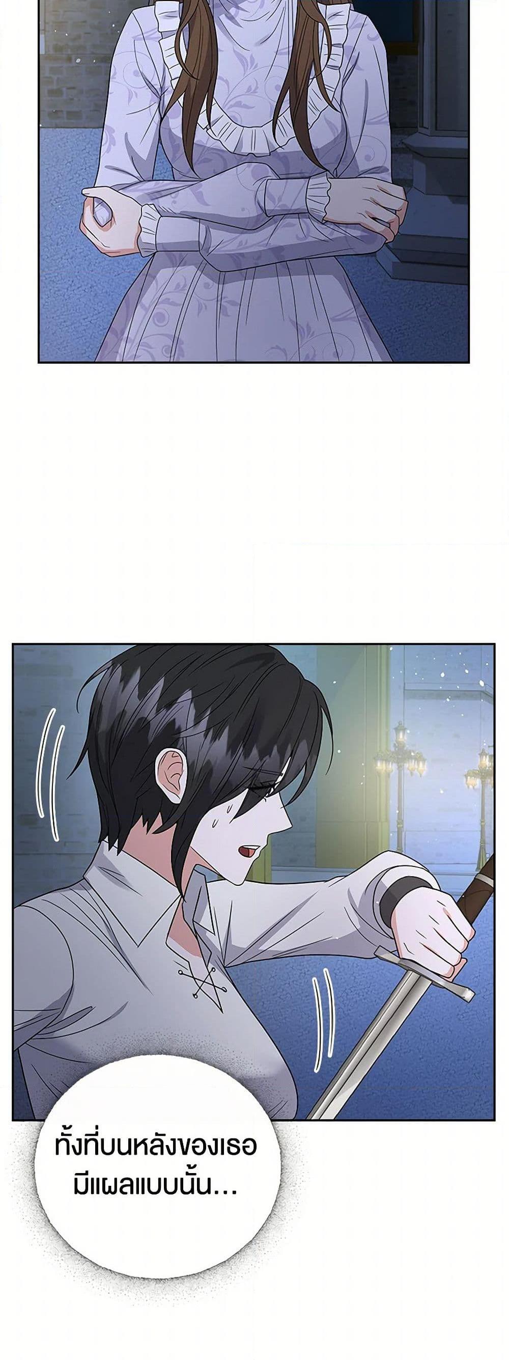 Manga-lc-com อ่านมังงะ อ่านการ์ตูน ออนไลน์ ฟรี The Villainess Once Said ตอนที่ 1 2 3 4 5 6 7 8 9 10 11 12 13 14 ฟรี ไม่มีโฆษณา Manga-lc - อ่าน มังงะ อ่าน การ์ตูน ออนไลน์ อ่านมังงะ ฟรี