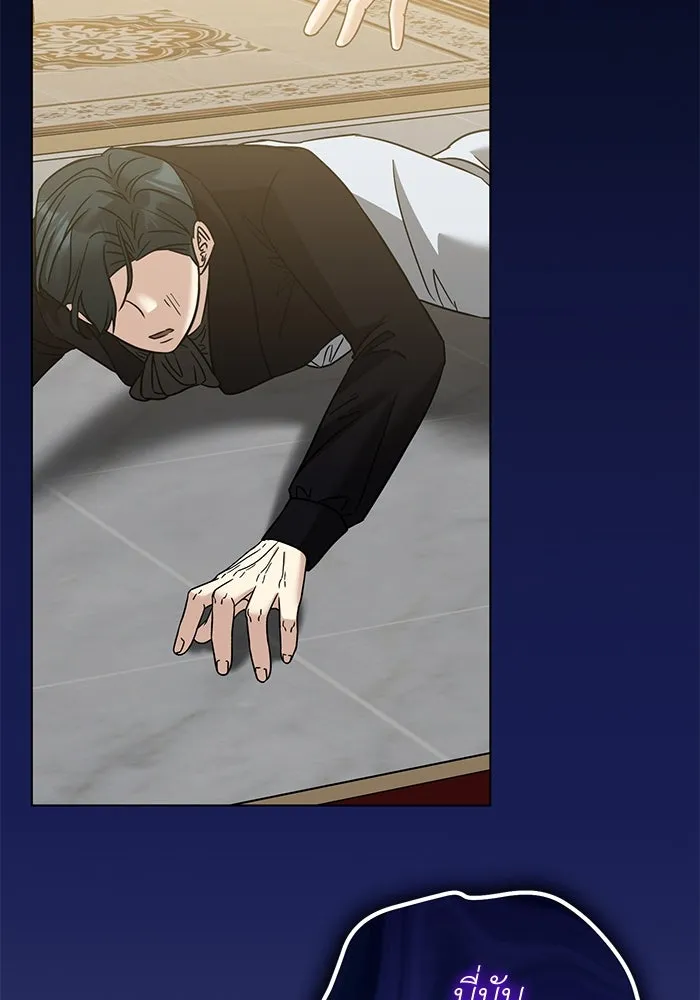 ครอบครัวพรรค์นั้น ฉันไม่มีวันกลับไป ตอนที่ 55 รูปที่ 8