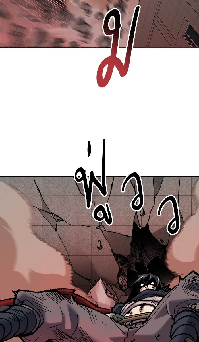 ยอดคนเลเวลทะลุ ตอนที่ 40 เผ่าพันธุ์มังกรเข้าร่วม! รูปที่ 10